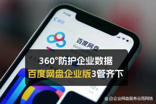 新利app截图4